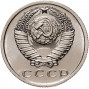 20 копеек 1969 года Наборная